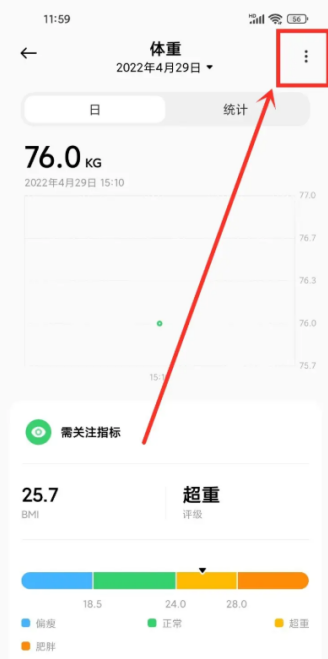 小米运动健康app怎么添加卡片 添加门禁卡方法