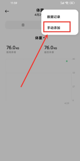 小米运动健康app怎么添加卡片 添加门禁卡方法