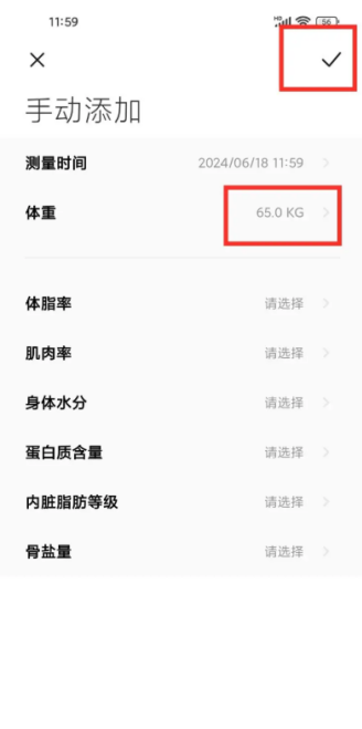 小米运动健康app怎么添加卡片 添加门禁卡方法
