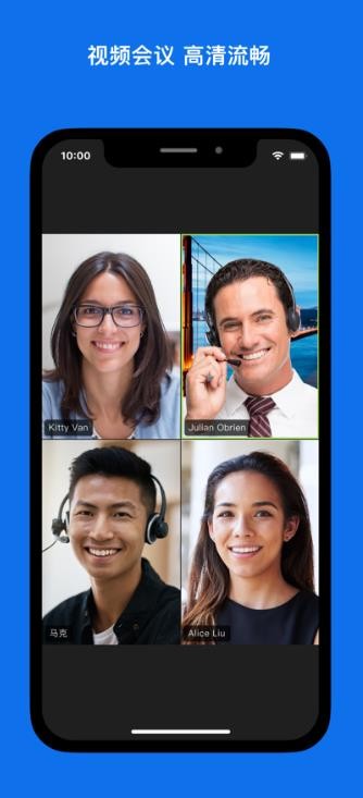 Zoom安卓版截图4