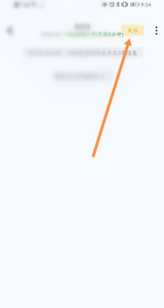 和平营地如何互相关注 关注附近的人方法