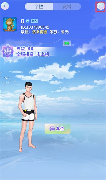 派派6.0.015老版本