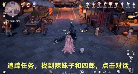 无限暖暖暖暖的心暖暖的锅任务怎么做 暖暖的心暖暖的锅任务攻略