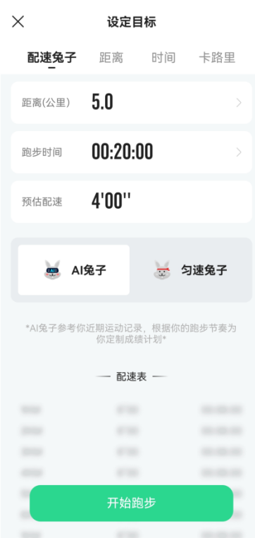 咕咚怎么连接手环 连接手环方法