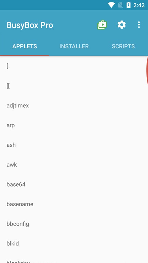 BusyBox截图4
