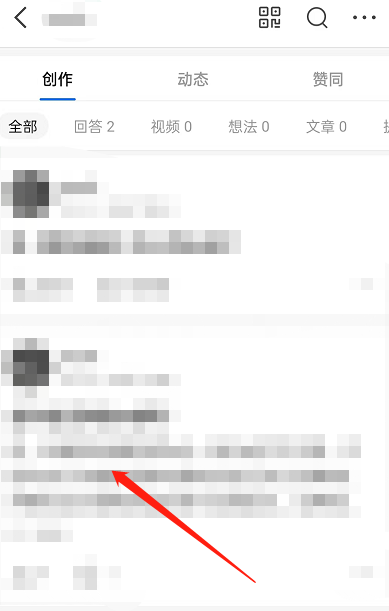 知乎怎么匿名回答问题