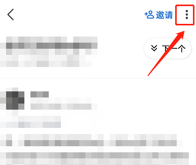 知乎怎么匿名回答问题