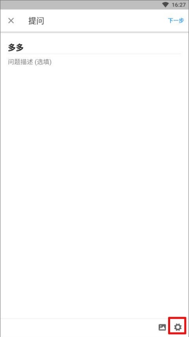 知乎怎么匿名回答问题