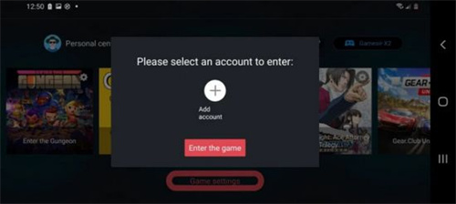 eggns模拟器安卓版