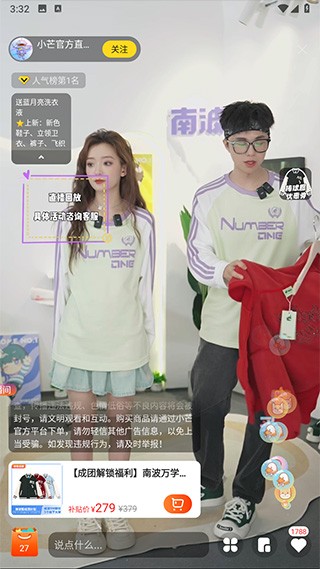 小芒app怎么看综艺 观看综艺方法