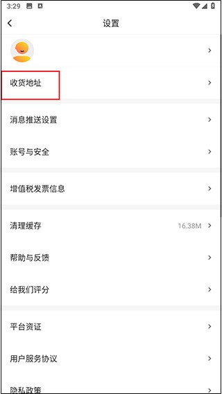 小芒app怎么看综艺 观看综艺方法