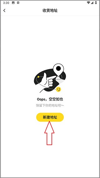 小芒app怎么看综艺 观看综艺方法