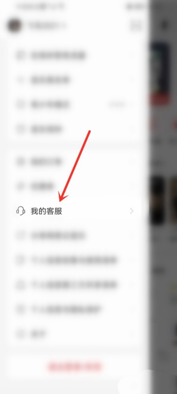 网易云音乐怎么查看歌曲播放次数