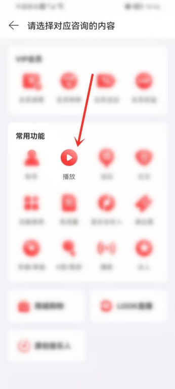 网易云音乐怎么查看歌曲播放次数