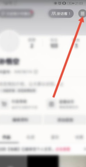 抖音购物怎么开发票