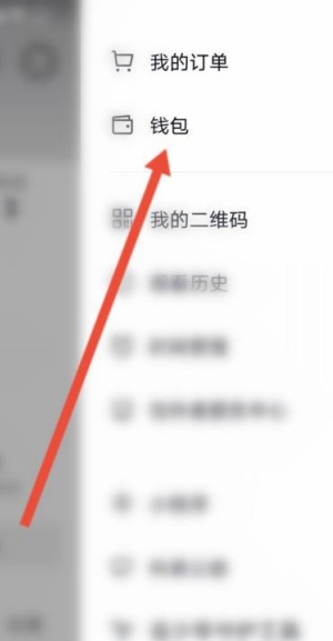 抖音购物怎么开发票