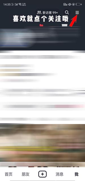 抖音购物怎么开发票