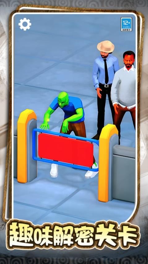 狂扁僵尸无敌版截图1