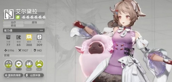 明日方舟终末地关注官媒奖励怎么领取