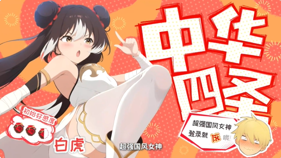 龙魂旅人白虎阵容怎么搭配 白虎阵容搭配攻略