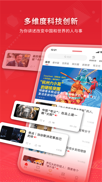 看天下网络资讯浏览器截图2