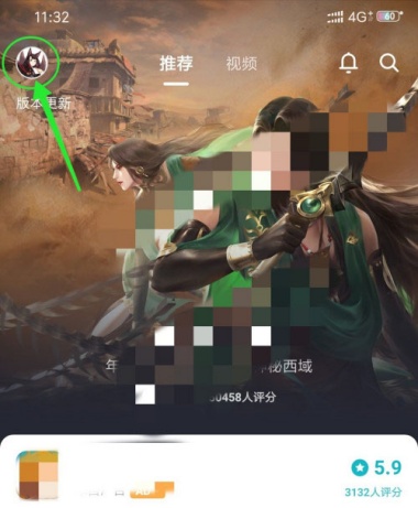 taptap怎么切换语言