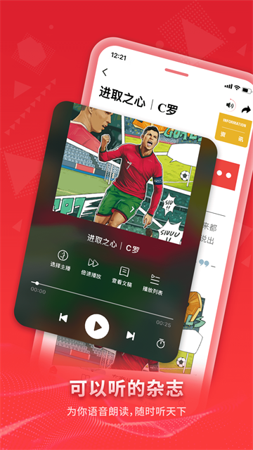 看天下网络资讯浏览器截图3