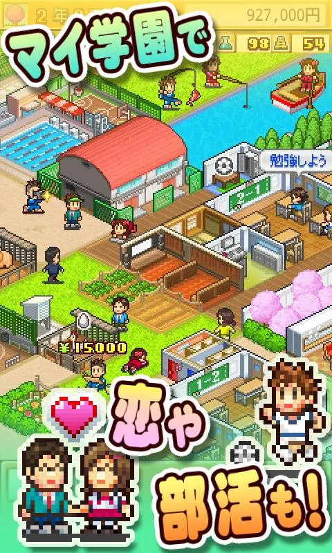 名门口袋学院2截图2