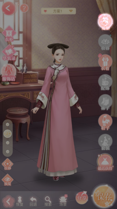 后宫宛如传截图3