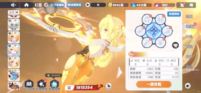 龙魂旅人智慧巨人怎么搭配 智慧巨人配队攻略