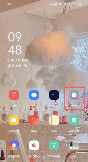 taptap如何开启自动安装功能 开启自动安装功能教程