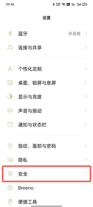 taptap如何开启自动安装功能 开启自动安装功能教程