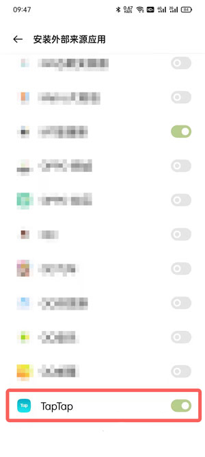 taptap如何开启自动安装功能 开启自动安装功能教程