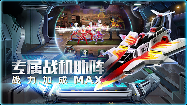 奥特曼英雄归来小y版截图1