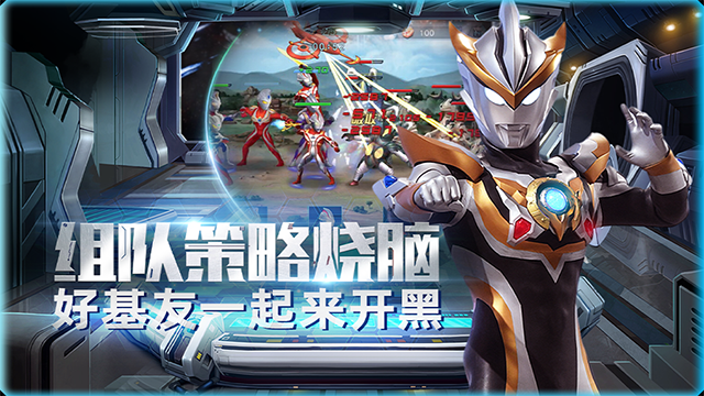 奥特曼英雄归来小y版截图3