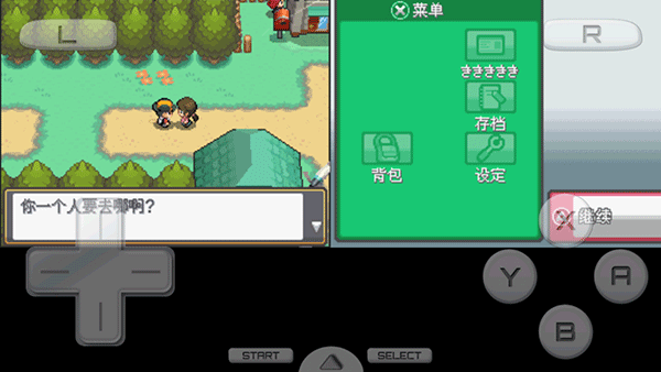 口袋妖怪心金魂银截图2