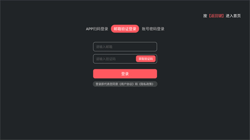 clicli动漫纯净版