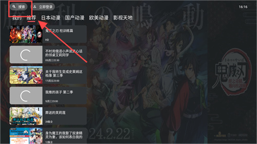 clicli动漫纯净版