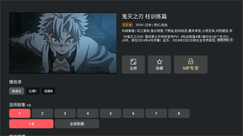 clicli动漫纯净版