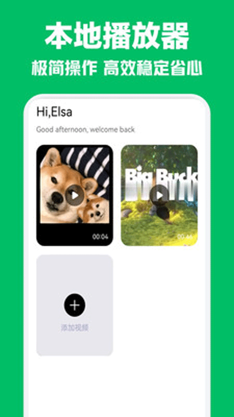 追剧达人最新版截图0
