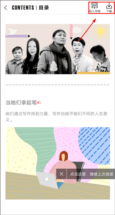 看天下网络资讯浏览器