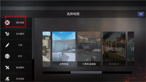 gz穿越火线单机版