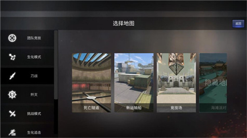 gz穿越火线单机版