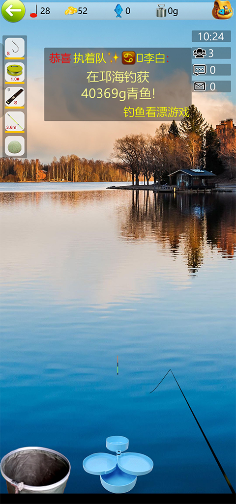 钓鱼看漂