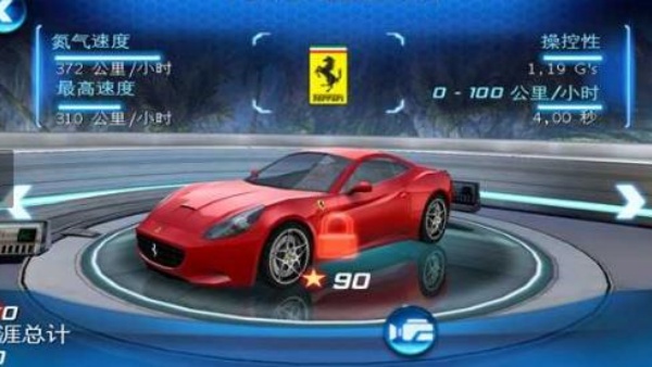 都市赛车6安卓直装版