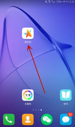 爱乐奇怎么看班级信息 查看我的班级信息方法