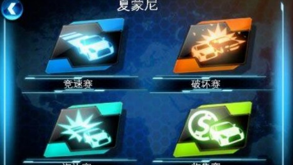 都市赛车6安卓直装版