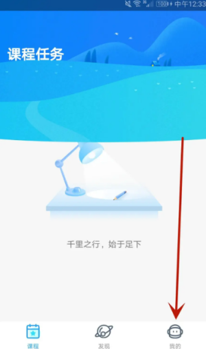 爱乐奇怎么看班级信息 查看我的班级信息方法