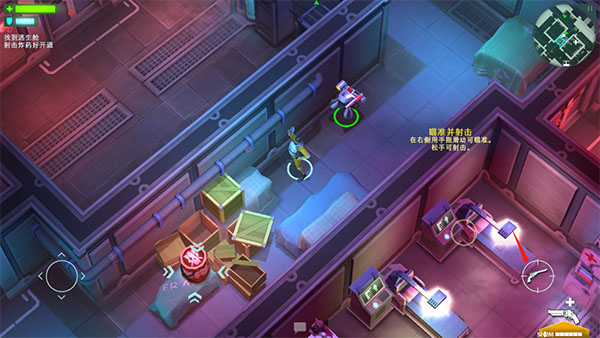 太空刑警中文版