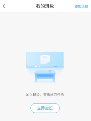 爱乐奇怎么看班级信息 查看我的班级信息方法